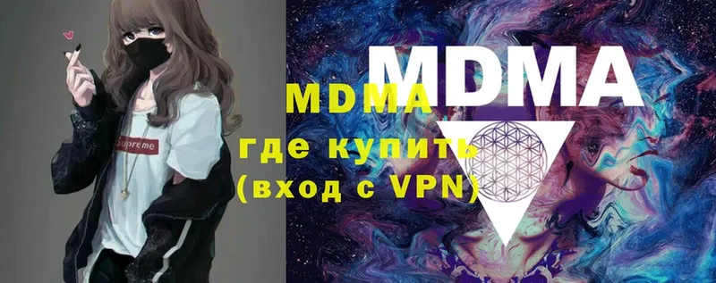 MDMA молли  Кадников 